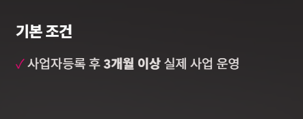 신협-사업자-햇살론-대출자격-대출금리-신청방법