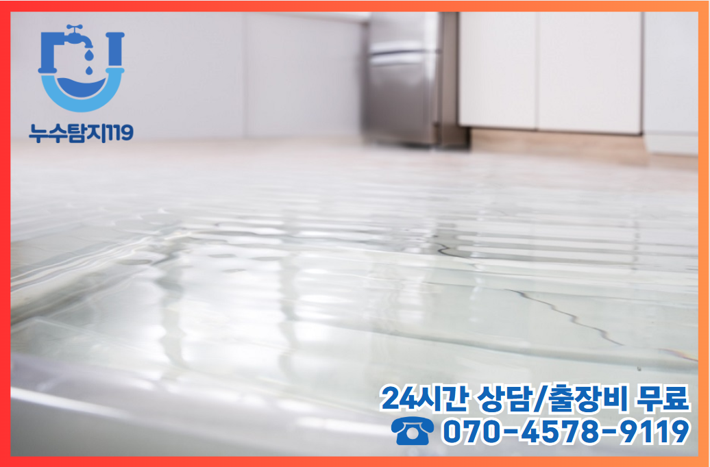 가양동 주방2