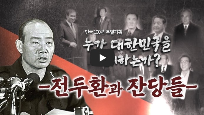 치 유튜버 순위 TOP 10 7