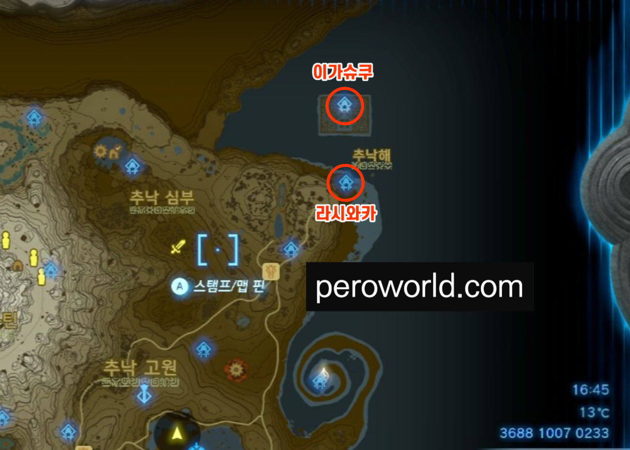 추낙해 모든 사당