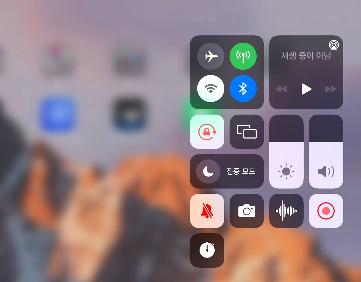 와이파이 끄기