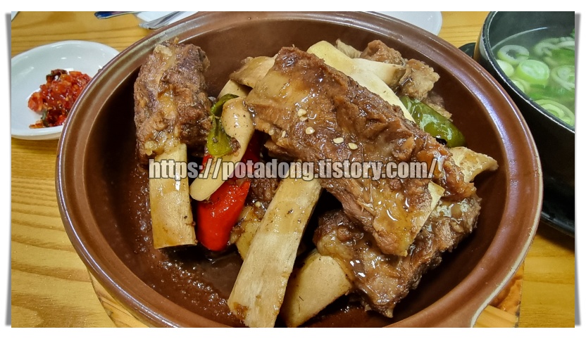 고추 있는 갈비찜