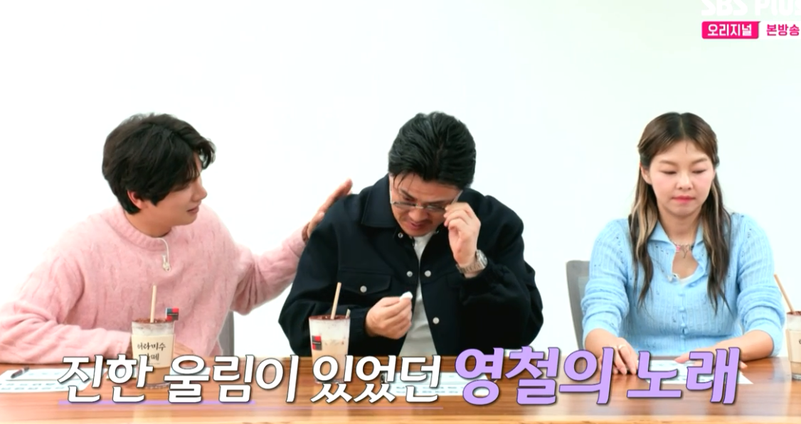 출처 : 나는 솔로 화면 캡처