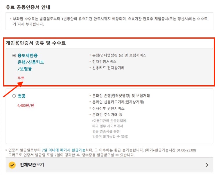 정부24-활용한-재직증명서-경력증명서-인터넷-발급-시간아끼는-방법