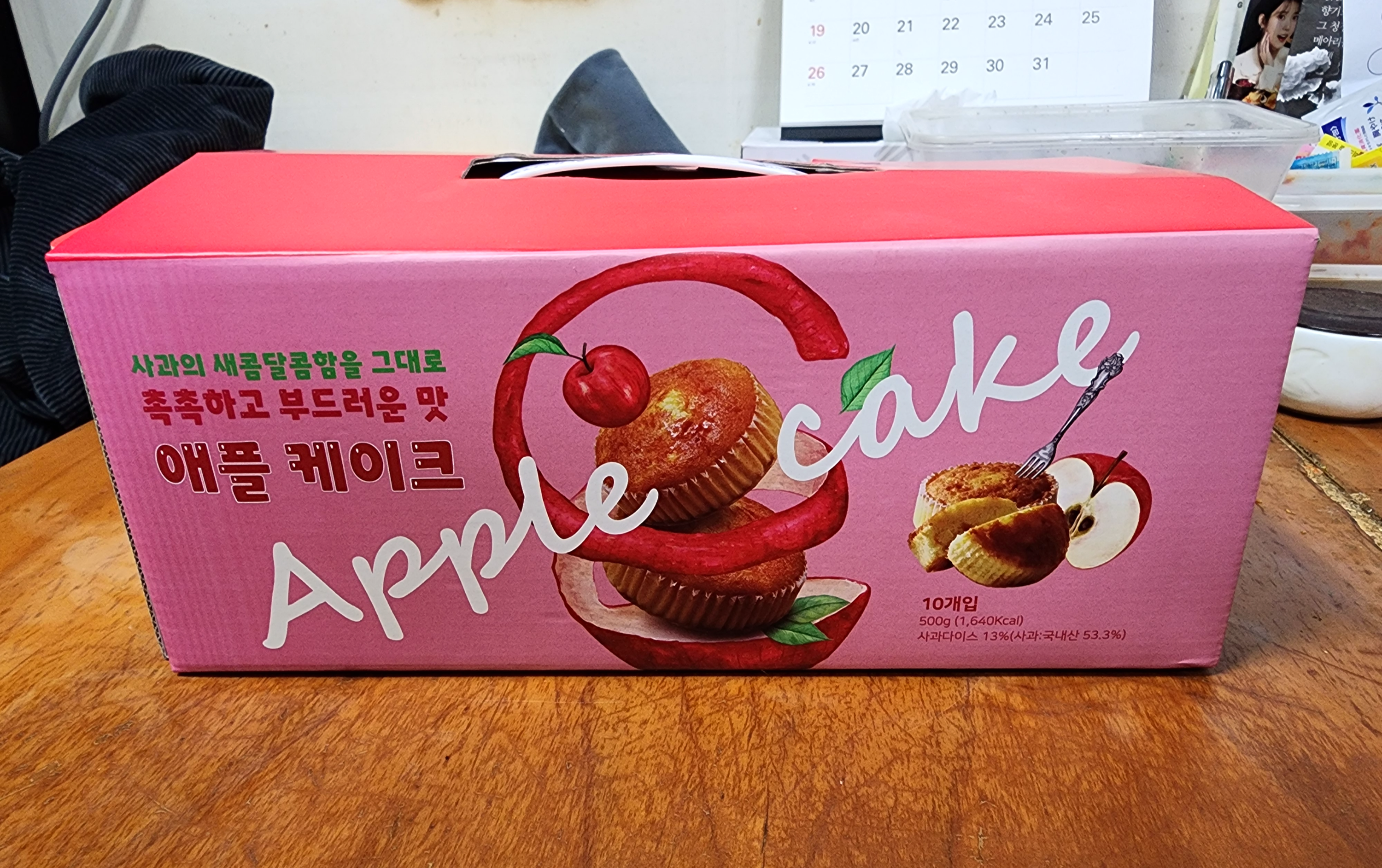 수예당_애플케이크