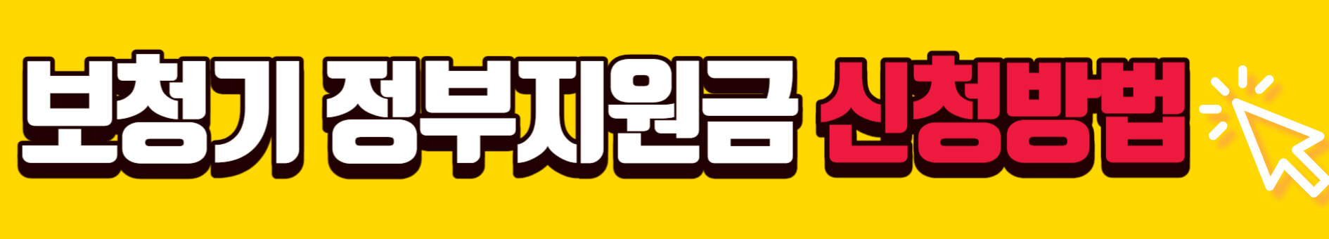 보청기 가격