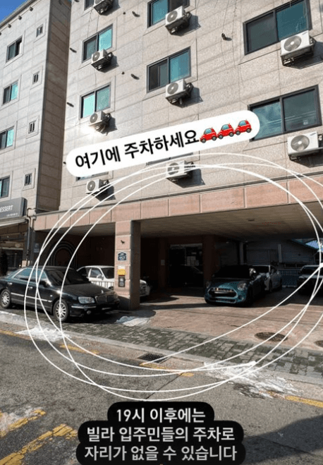 매교동 카페 뉴웨이오브 위치 주차 가격 후기