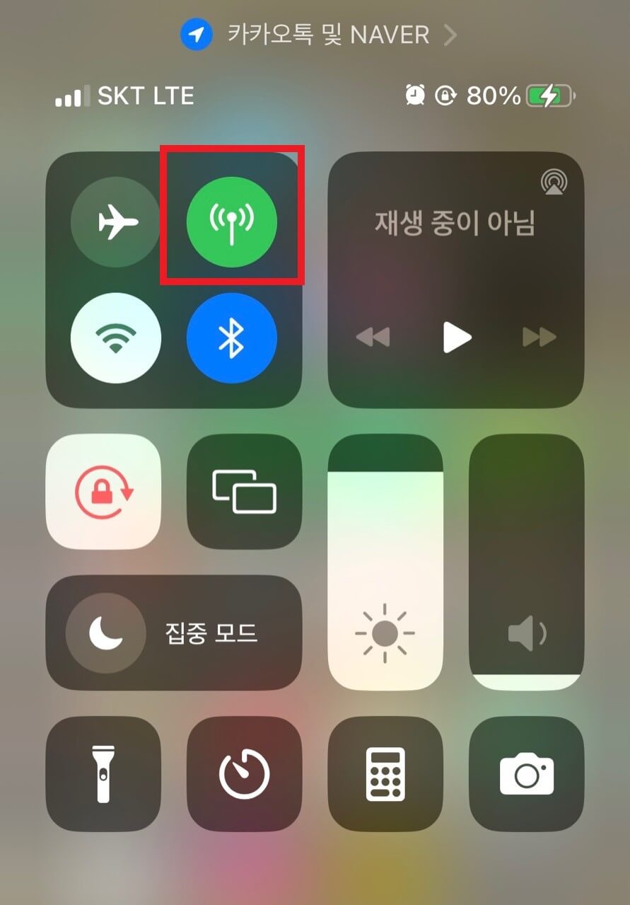 카톡-1안사라지고-읽기