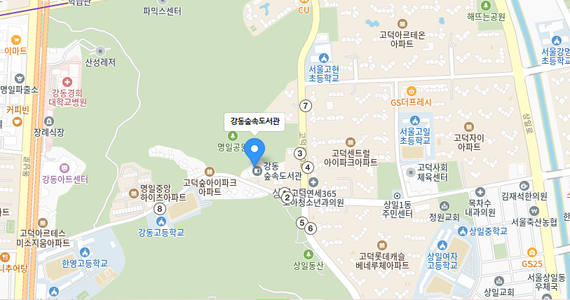 강동숲속도서관