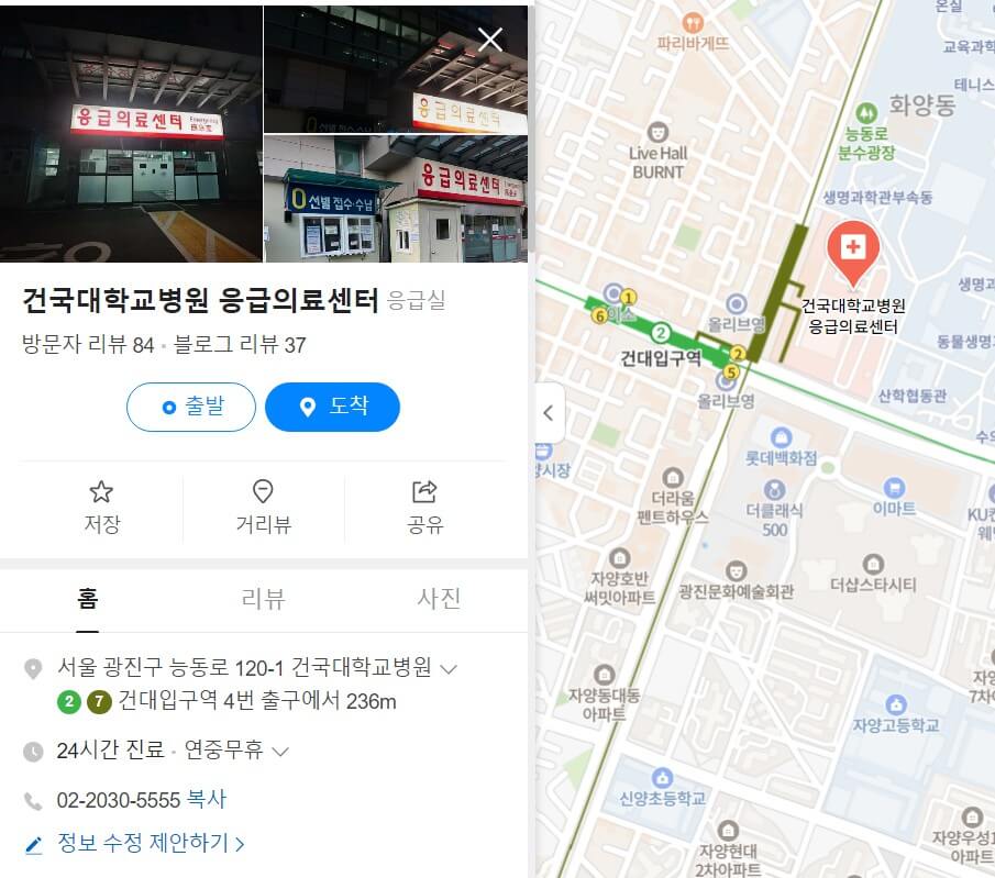 추석연휴 진료가능 병원