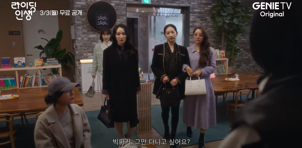 라이딩인생 드라마 스냅사진8