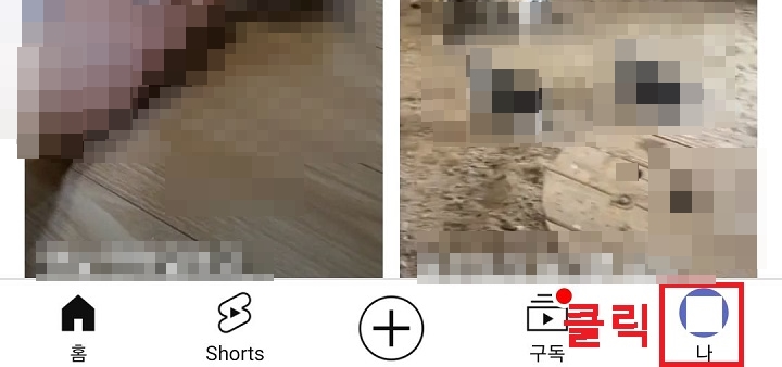 우측 하단 아이디 클릭함