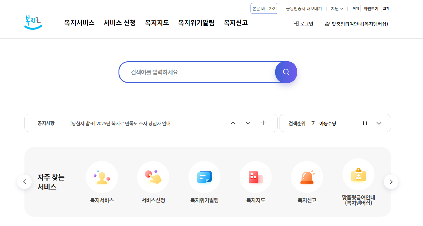 청년 월세 지원 신청방법 및 조건 총정리