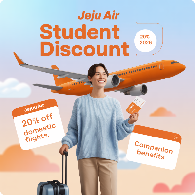 제주항공 수험생 할인 이벤트 2026 이미지