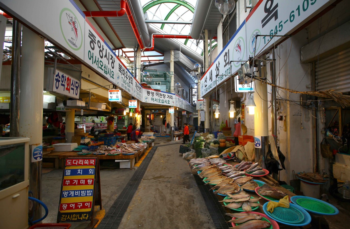 통영-중앙전통시장