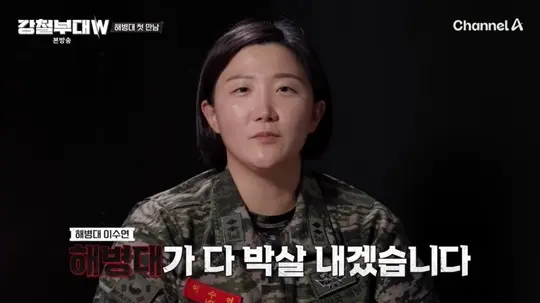 이수연 선수 프로필