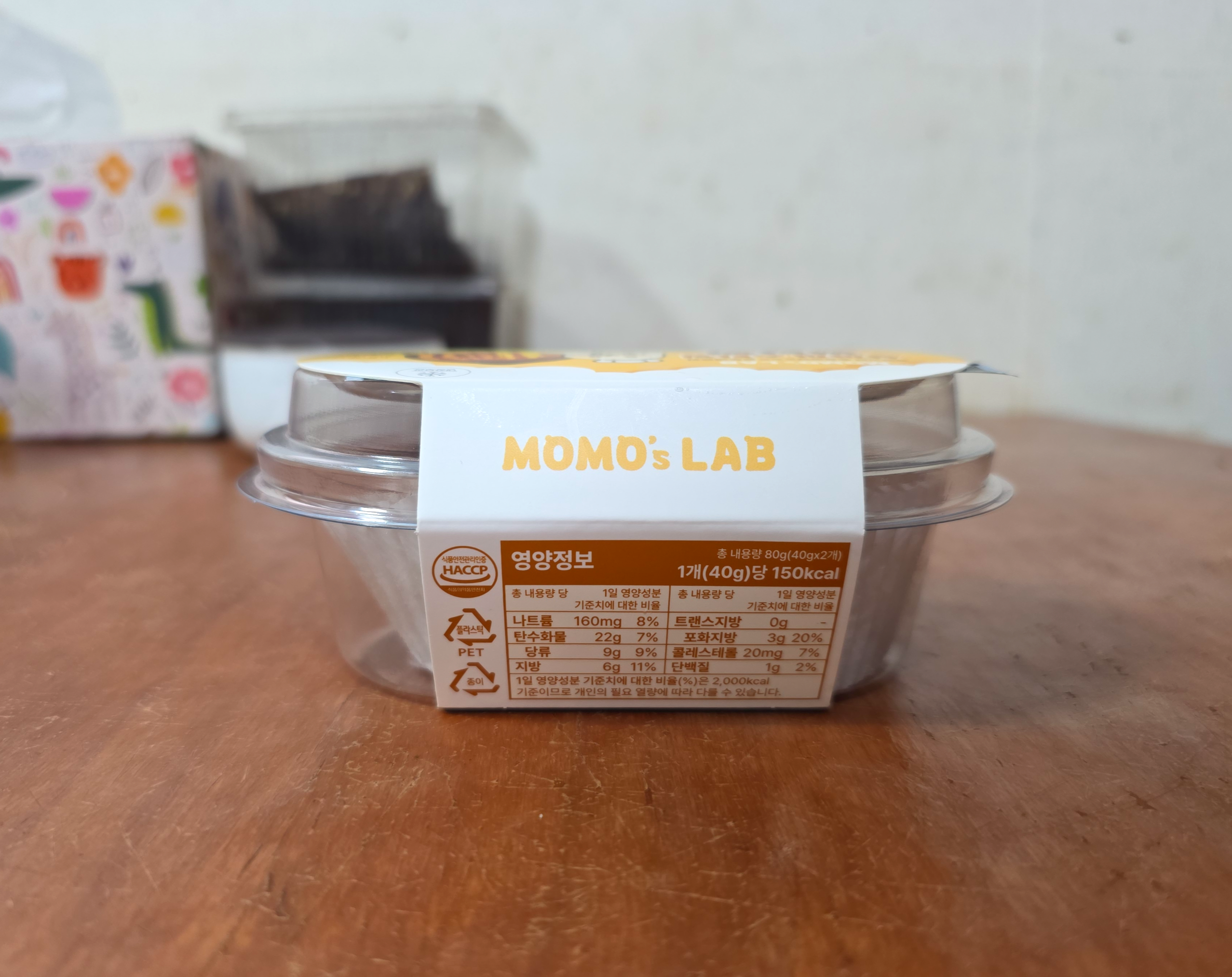 gs25상하이스타일버터떡