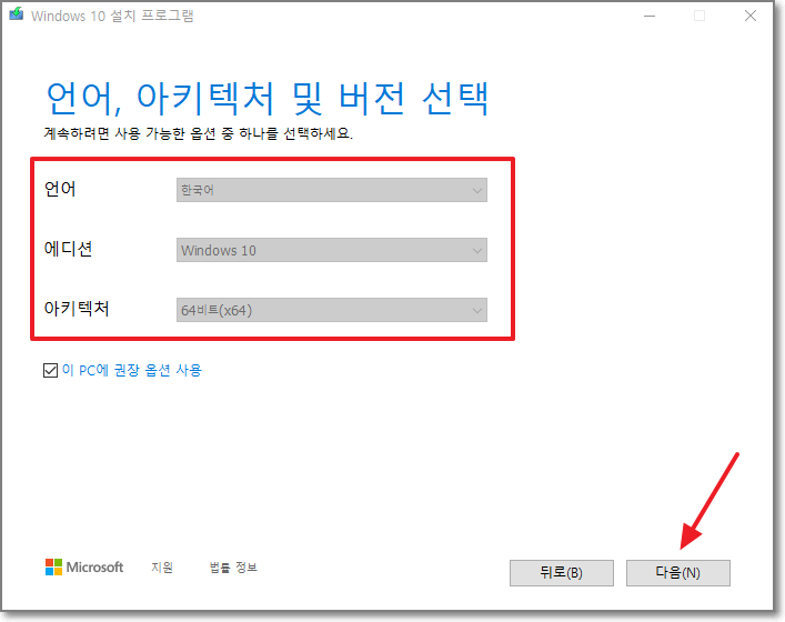 언어-아키텍처-버전-확인