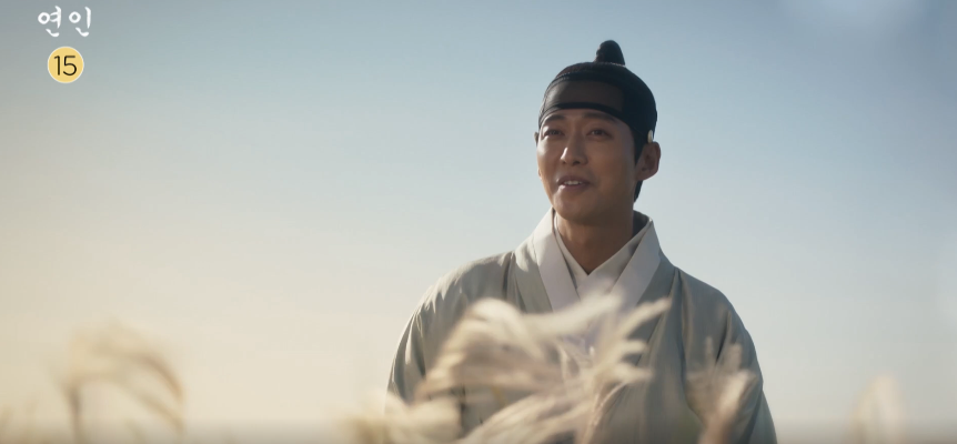 드라마 연인 파트2 연인 15회