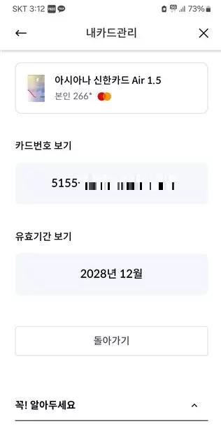 조회화면