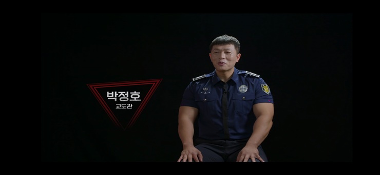 박정호