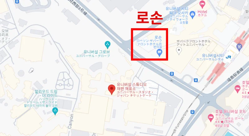 로손 편의점 위치