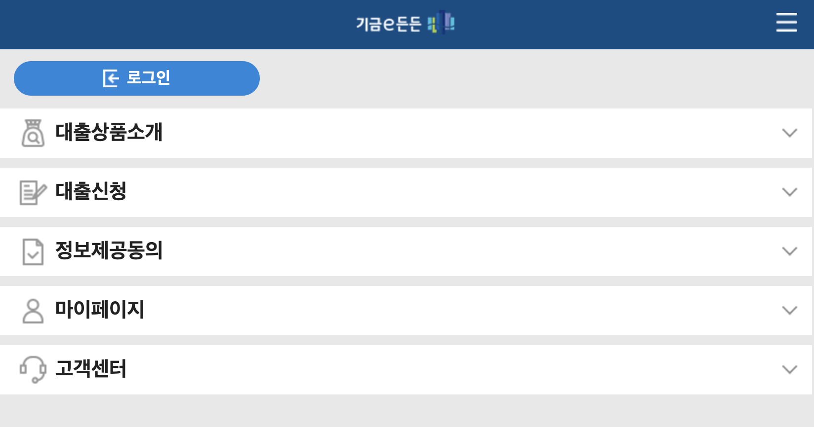 신생아-특례-대출