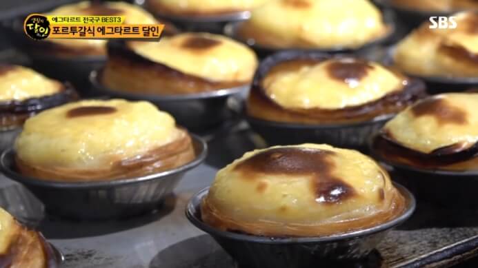 포르투갈식-에그타르트