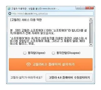 sbs라디오 듣기