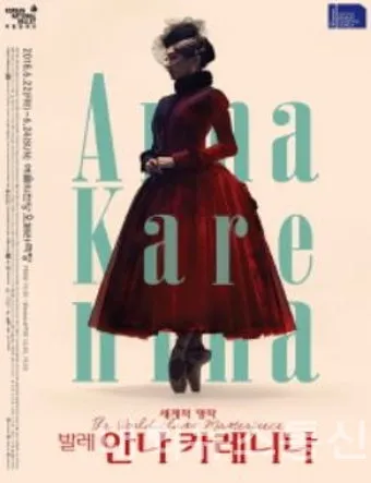 안나 카레니나 줄거리 주제 톨스토이 명작_7