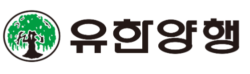 유한양행우 3