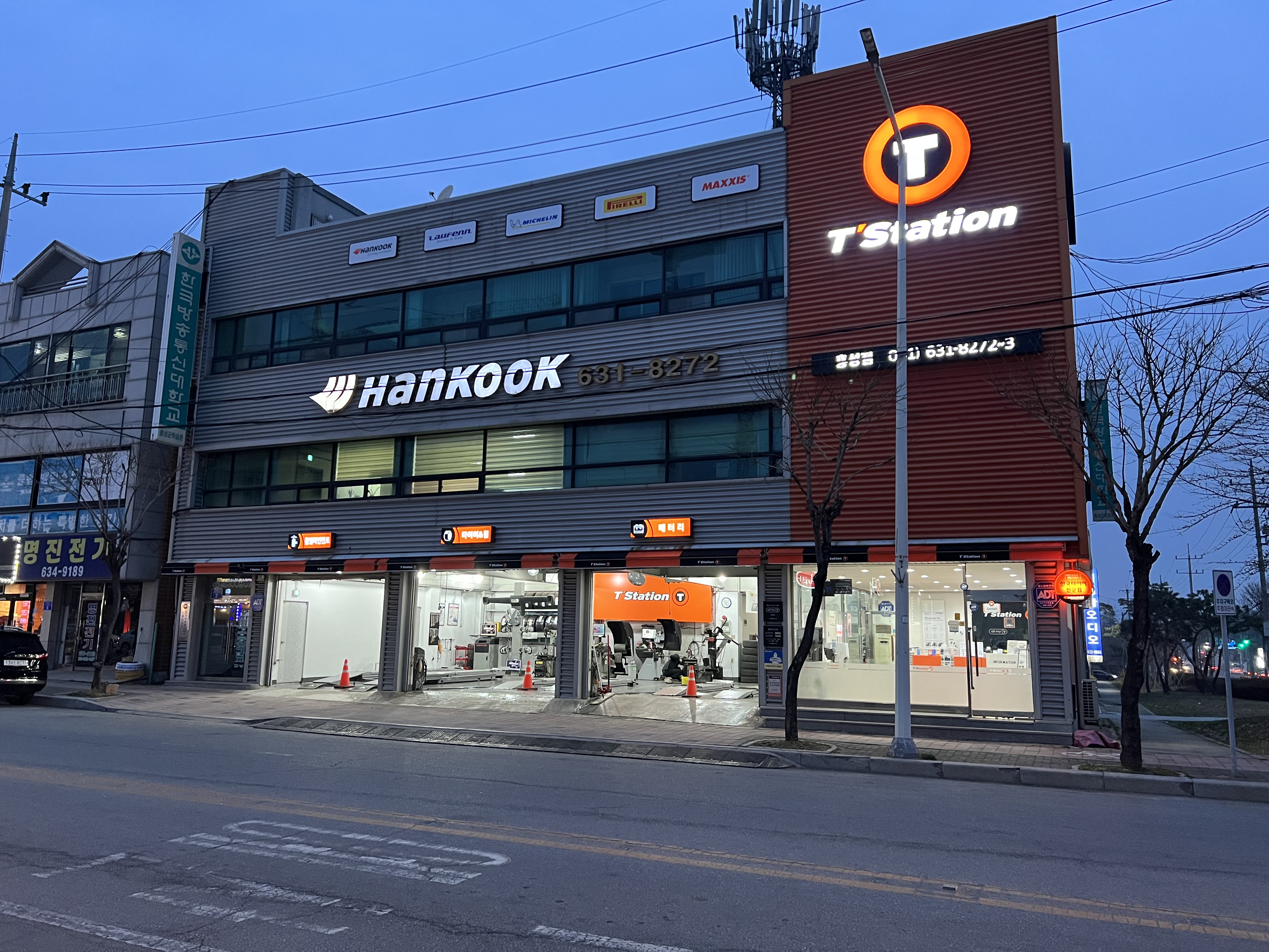 티스테이션 홍성점