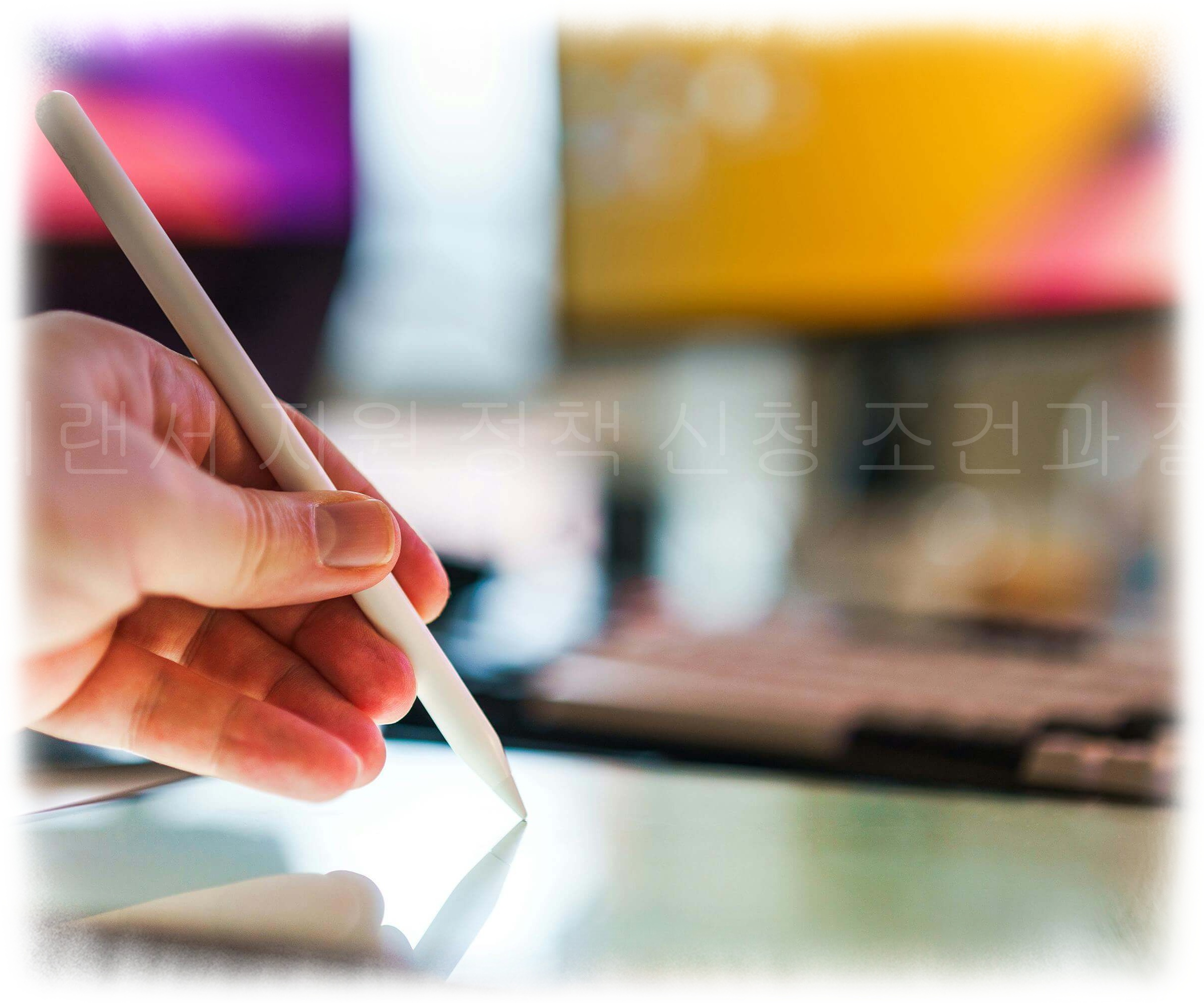 2025년 프리랜서 지원 정책 신청 조건과 절차