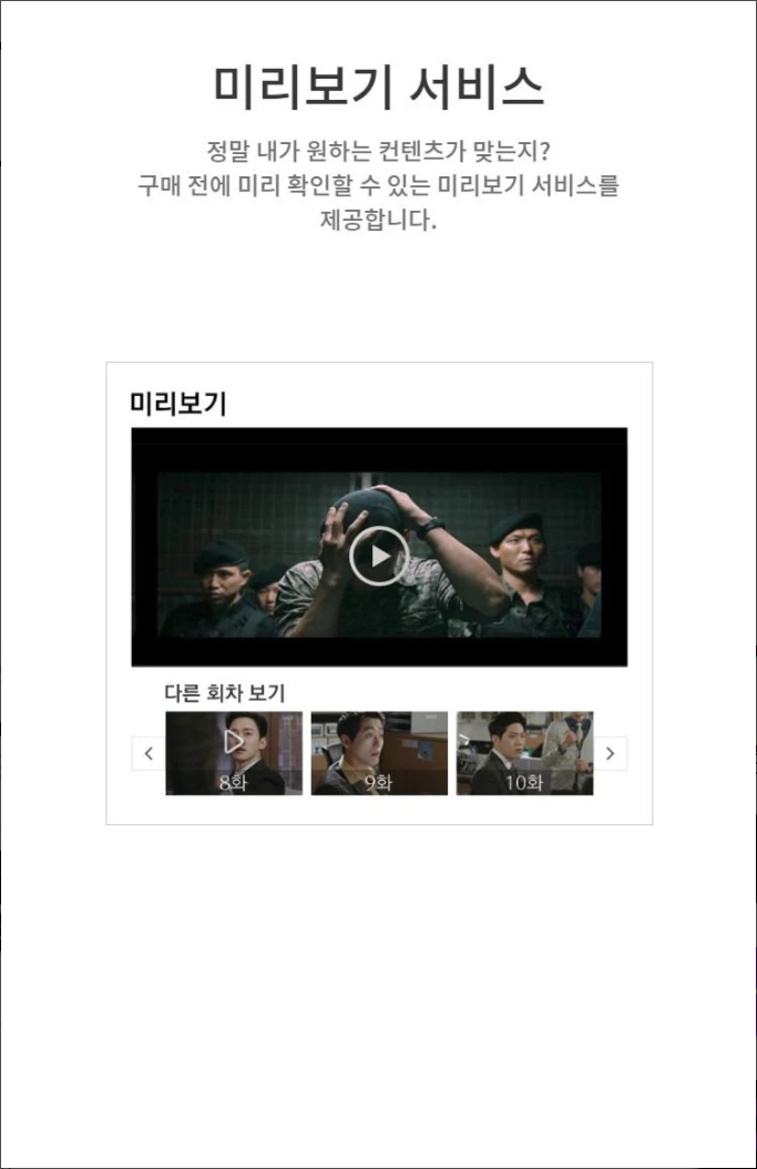 빠르고 안정적인 다운로드 미리보기 서비스 대한민국 최강 컨텐츠 거래소 케이디스크