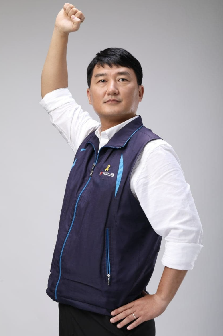 양경수 민주노총