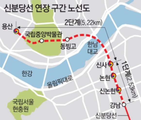 신분당선 연장 구간 노선도