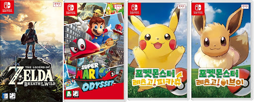 닌텐도 e숍 세일