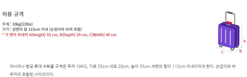 아시아나항공