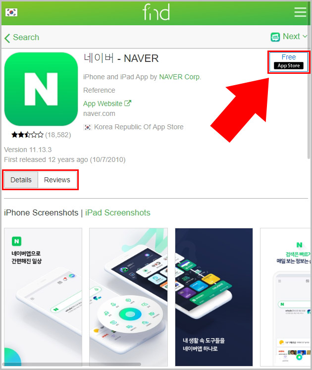 앱스토어 PC버전