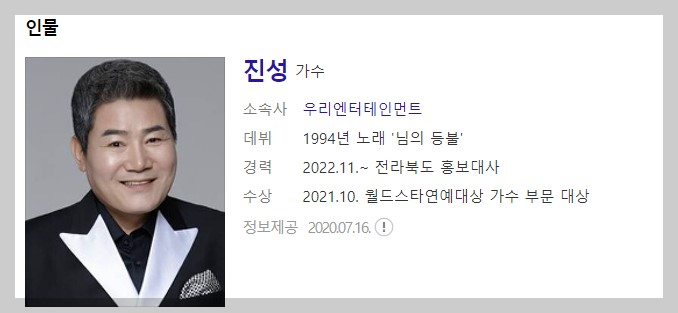 1811회 8월 14일 가요무대 정보 및 선곡정보