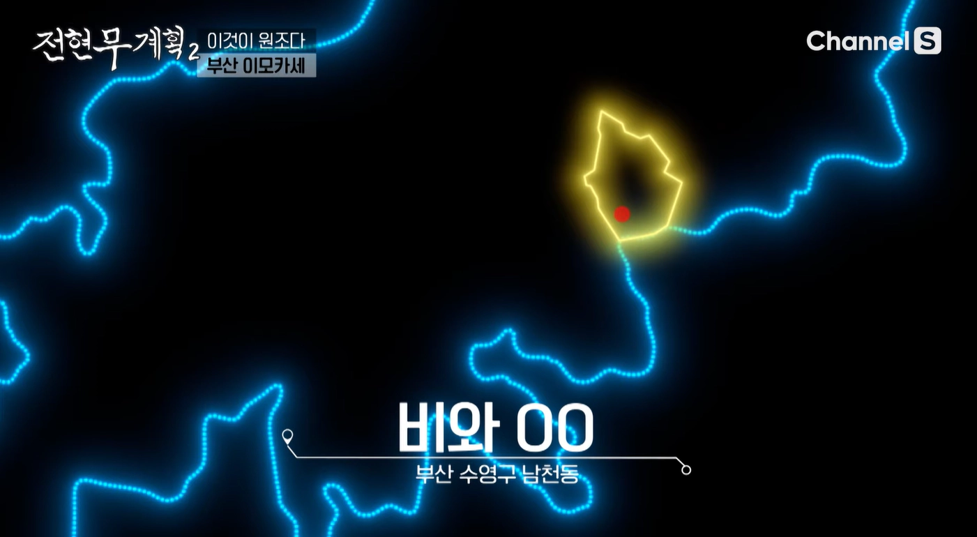 맵