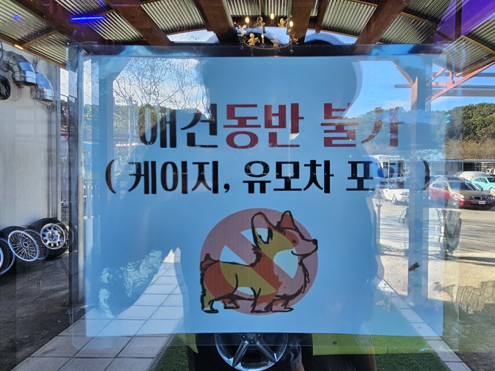 코치빌더 실외4