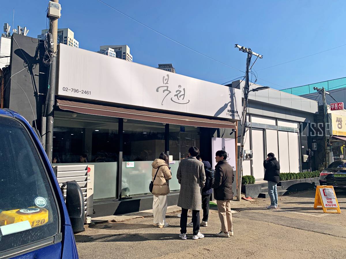 용산맛집-돈가스맛집-서울3대돈가스-하이브맛집-용리단길맛집-돈까스-인생돈가스