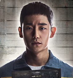 정해인 나오는 드라마 다시보기 - 슬기로운 감빵생활