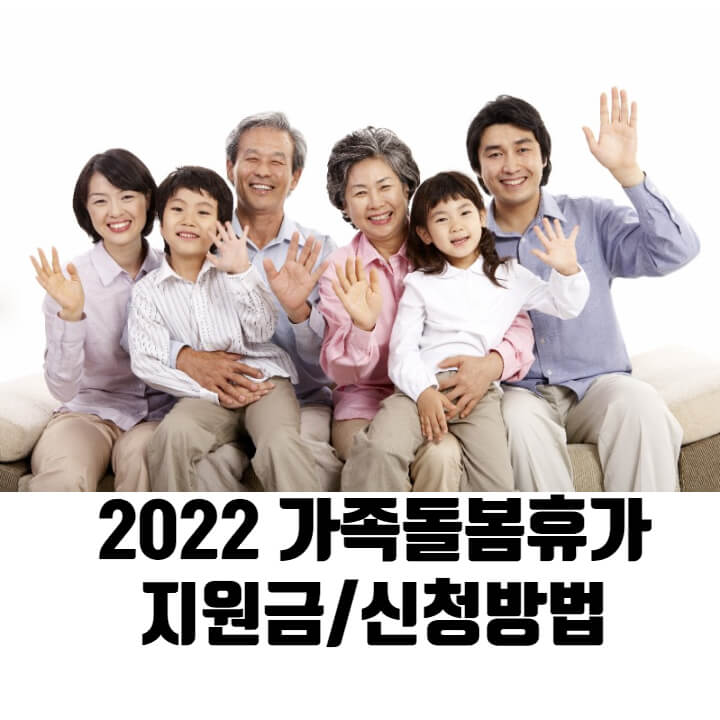 가족구성원이-쇼파에-앉아있는모습