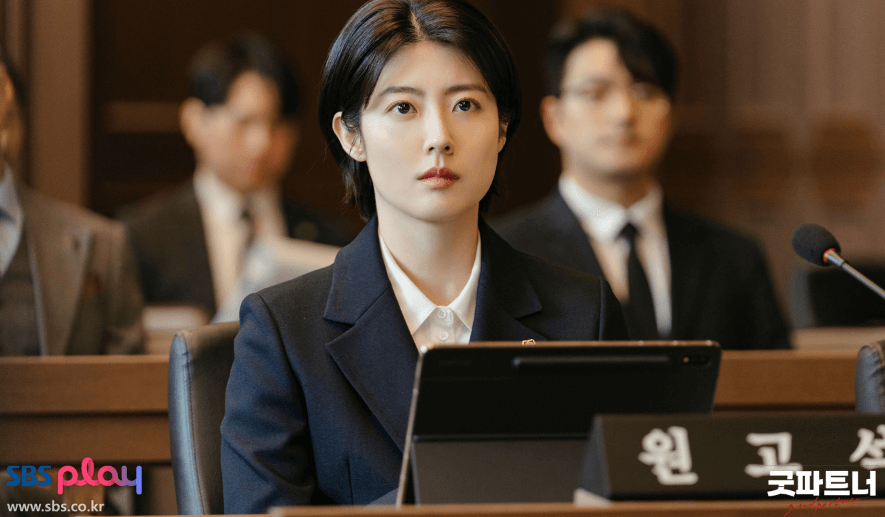 굿파트너 인물관계도 한유리