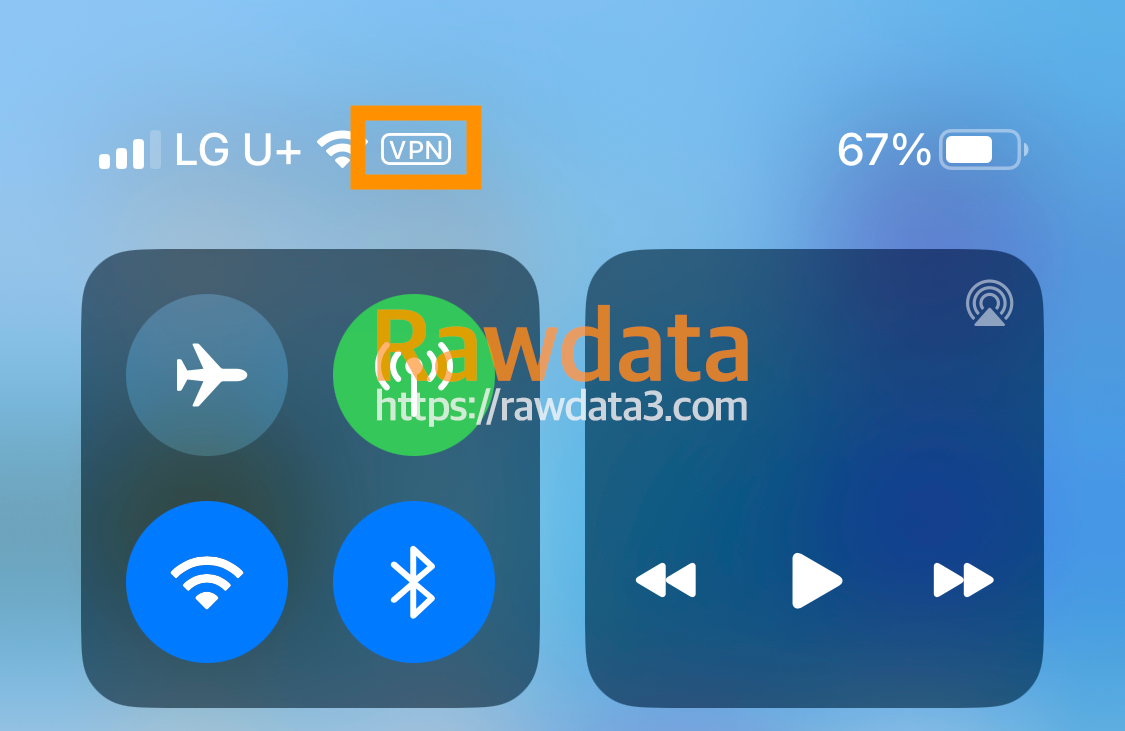 vpn 연결 후 모습