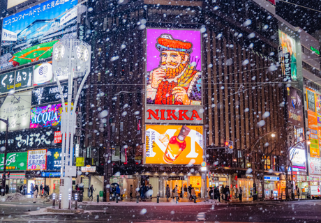 삿포로 여행 가이드