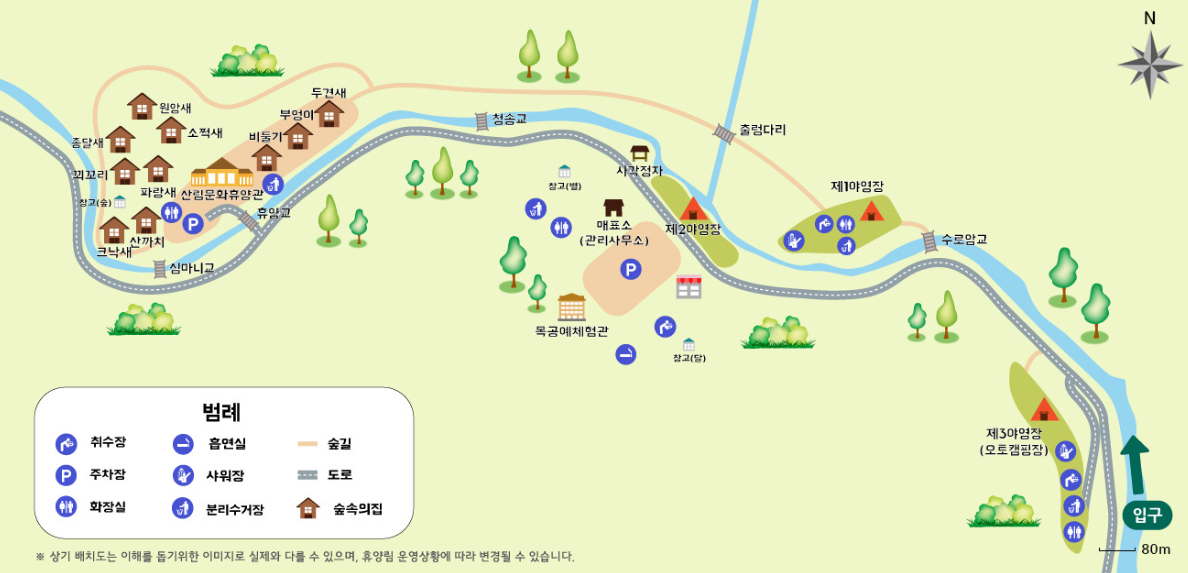 가리왕산 자연휴양림